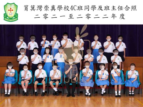 到校拍攝級相/班相/學生相@學校攝影